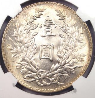 1914 China Ysk Dollar Y - 329 Lm - 63 - Ngc Uncirculated Detail (unc Ms) - Rare Coin photo