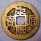 Hartill 22.  120 Suzhou Bao Su Kang Xi Tong Bao 1662 - 1722 Ad Coins: Medieval photo 1
