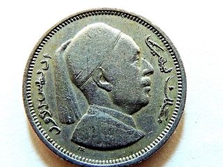1952 Libya One (1) Piastre Coin photo