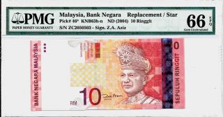 Bank Negara Malaysia 10 Ringgit Nd (2004) Replacement/star Pmg 66epq photo