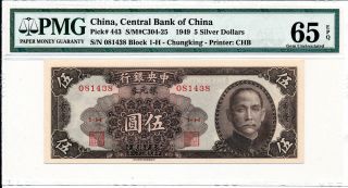 Central Bank Of China China 5 Silver Dollars 1949 Chungking Pmg 65epq photo