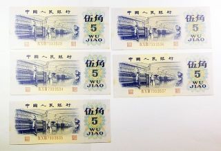 China People Bank 1972,  5 Consecutive Wu Jiao,  3 Letters 7 Numbers,  Uncirculated photo