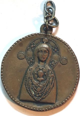 1500th Anniversary Of The Founding Of Venice Medal Virgin Mary & Gabriel 1921 photo