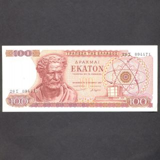 Greece 1967 100 Drachmas Banknote Aunc photo