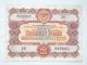 1956 Soviet Government Loan Bond Certificate 100,  50,  25,  10 Roubles.  Ussr World photo 2