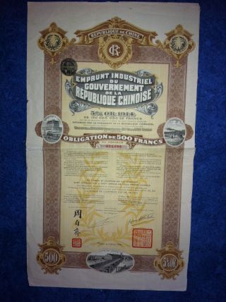 Chinese Gold Bond 1914 Emprunt Industriel Republique Chinoise 500 Francs photo