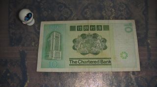 Hong Kong 1981 10 Dollars Serial Number C2.  217116 photo
