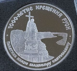 1988 Russian 25 Rubles Palladium 
