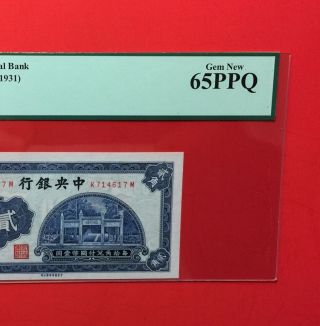 1931 China Unc Central Bank 20 Cent Graded Pcgs - Gem 65ppq. photo