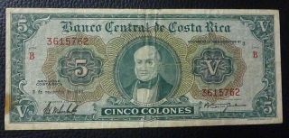 Costa Rica Banknote 5 Colones,  Pick 227 Vf - 1962 photo