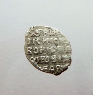 Russian Wire Silver Coin Boris Godunov 1598 - 1605.  (k520) photo