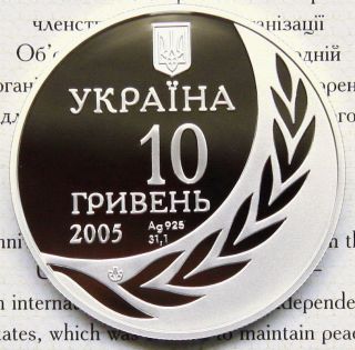 Ukraine 10 Uah 2005 Proof 1 Oz Silver United Nations Organization Un photo