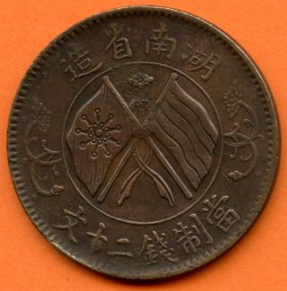 Nd1919 Republic Of China Hunan Province 20 Cash Copper Coin Km Y 400.  5 (7) photo