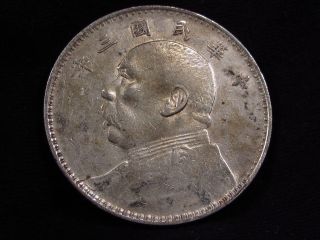 China 1914 Silver Dollar 04 - 02 photo