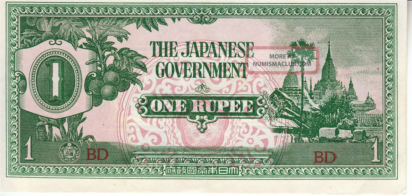 Currency Japan 1944 Wwii Burma Myanmar Occupation 1 Rupee Note Circulated Asia photo