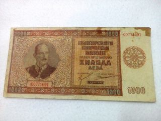Top Offer One Of Most Rare Bulgaria Banknote 1000 Leva 1942 Rrr photo