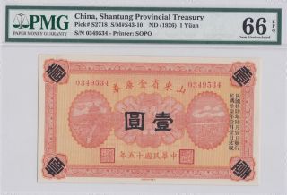 P - S2718 China,  Shantung Provincial Treasury - 1 Yuan,  Nd (1926).  Pmg 66epq. photo