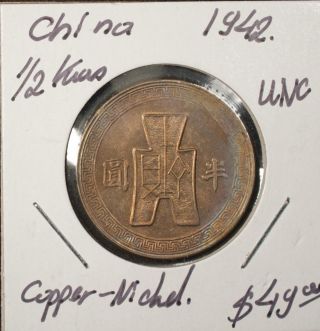 China 1/2 Yuan 1942 Unc Copper Nickel photo