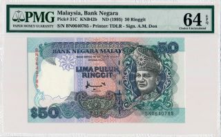 Bank Negara Malaysia 50 Ringgit Nd (1995 photo