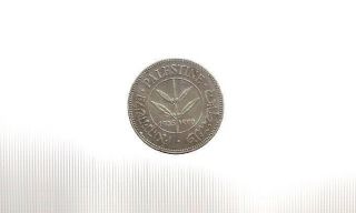 Ncoffin Palestine British Administration (bibical Cannan) 1935 50 Mils Silver photo