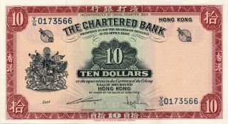 The Chartered Bank Hong Kong $10 Nd (1962 - 70) Choice Unc photo