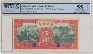 Bank Of Chinan China 5 Yuan 1939 No Fold Pcgs Unc 55details photo