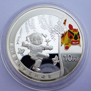 China 10 Yuan 2008 Silver Coin Proof 1 Oz Summer Olympics - Young Girl Dancing photo