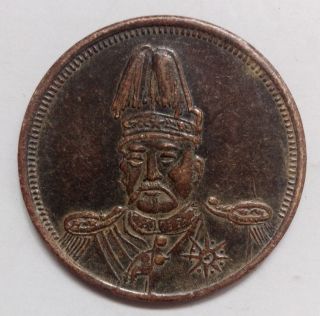 China Ancient Dynasty Copper Coin（yun Shi Kai） photo