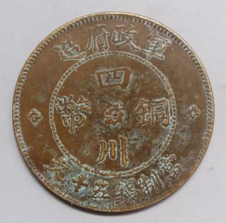 China Ancient Dynasty Copper Coin（si Chuan） 090 photo