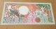 25 Gulden Unc Banknote 1988 Central Bank Of Suriname Rare Africa photo 1
