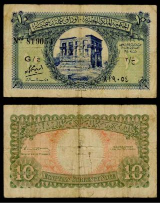 Currency 1940 Nd Egypt 10 Piastres Banknote Signed Amin Osman Pick No.  167b Vg, photo