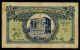 Currency 1940 Nd Egypt 10 Piastres Banknote Signed Amin Osman Pick No.  167b Vg, Africa photo 1