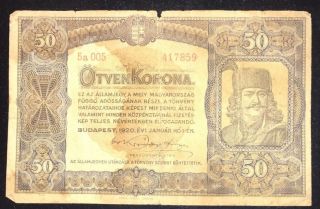 Oven Korona $50 Banknote 1920 Pic62 photo