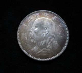 1914 China （kansu）yuan Shih - Kai $1 Silver Dollar,  Silver Coin 26.  95g photo