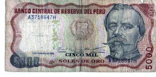 Peru 1979 5000 Intis Currency photo