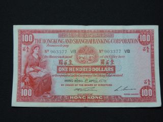 1st April,  1970 100 Hong Kong Dollar Bank Note Hsbc No.  903377 Vb Vf photo