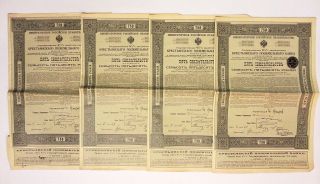 Russia - Peasant Land Bank 4,  5 Five Certificates Of 750 Rbls 1912 – X4 photo