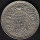 British India - 1943 - George Vi 1/2 Rupee Silver Coin Ex - Rare Coin British photo 1