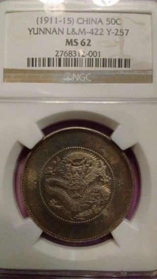 1911 - 1915 (nd) China Yunnan 50 Cents Silver Coin - Y 257 - Ngc Ms 62 photo