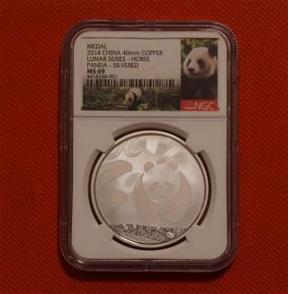 Shanghai 2014 Silver Plated Copper Lunar Horse Panda China Coin - Ngc 69 photo