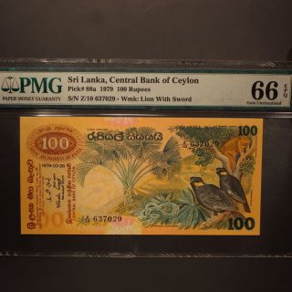 Sri Lanka 100 Rupees 1979 P 88a 
