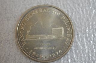 Philippines 25 Piso 1974 Silver Coin 1242 - 4 photo