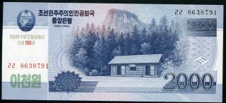 Korea 2,  000 2000 Won 2008 (2014) P - B355 Unc Commemorative Issue Uncirculated photo