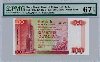 Banknote Bnak Of China Hongkong 100 1994 Prefix Aa Pmg 67epq photo