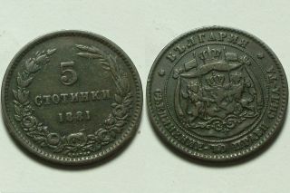 Rare Kingdom Bulgaria 5 Stotinki Coin Standard Lion Crown Europe 1881 Alexander photo