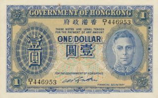 Hong Kong Government Hong Kong $1 Nd (1945) Unc photo