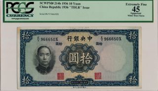 Banknote China Republic China 10 Yuan 1936 Pcgs 45 photo