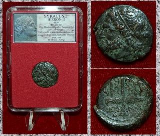 Ancient Roman Coin Syracuse Hieron Ii Punic Wars Poseidon Trident Bronze photo