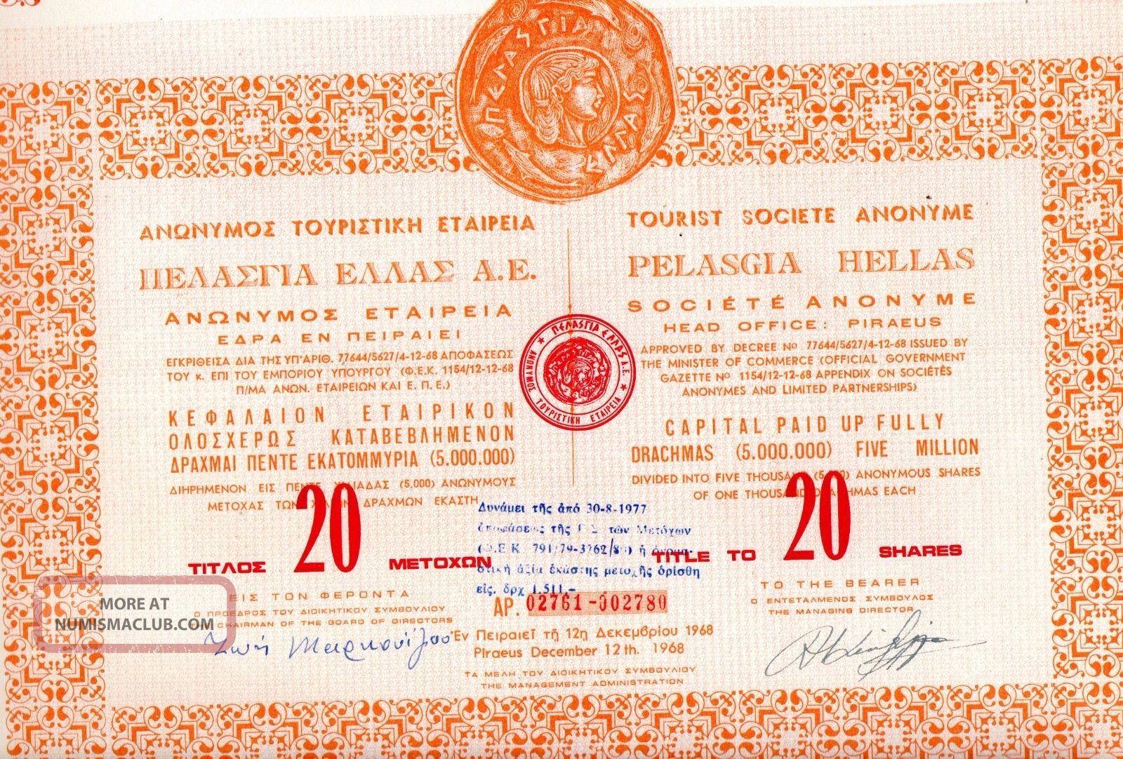 Greece Pelasgia Hellas Sa,  Title Of 20 Shares,  Bond Stock Certificate,  Year 1968 World photo