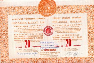 Greece Pelasgia Hellas Sa,  Title Of 20 Shares,  Bond Stock Certificate,  Year 1968 photo